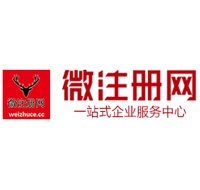 文登贵州注册公司没有地址怎么办